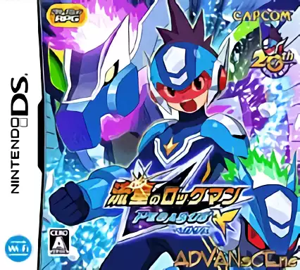 ROM Ryuusei no RockMan - Ice Pegasus